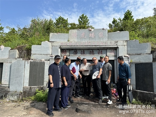 眉山市跟陈荣昌学杨公风水感悟